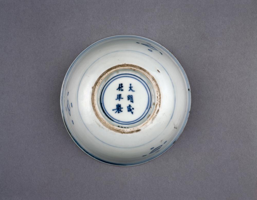 图片[2]-bowl BM-PDF-C.620-China Archive